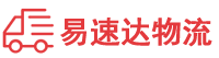 娄底到振兴区物流公司